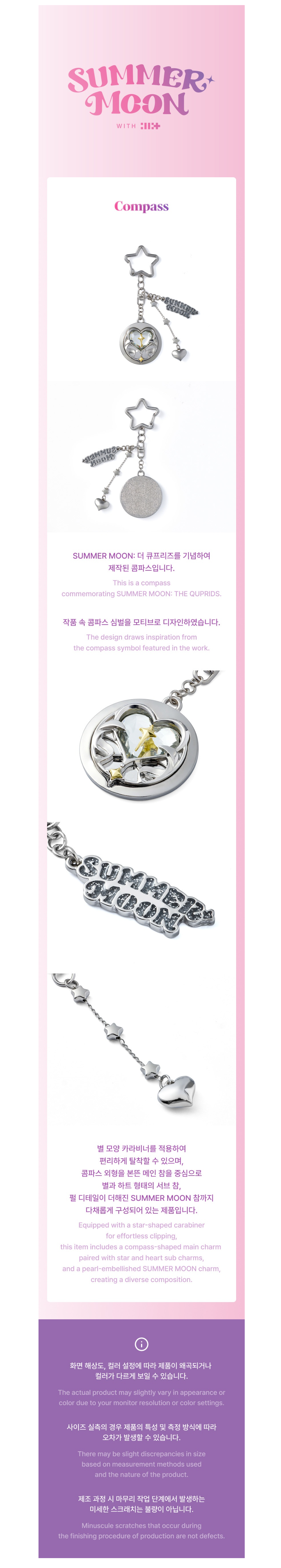 Illit - summer moon with illit official md compass – Kpop Omo