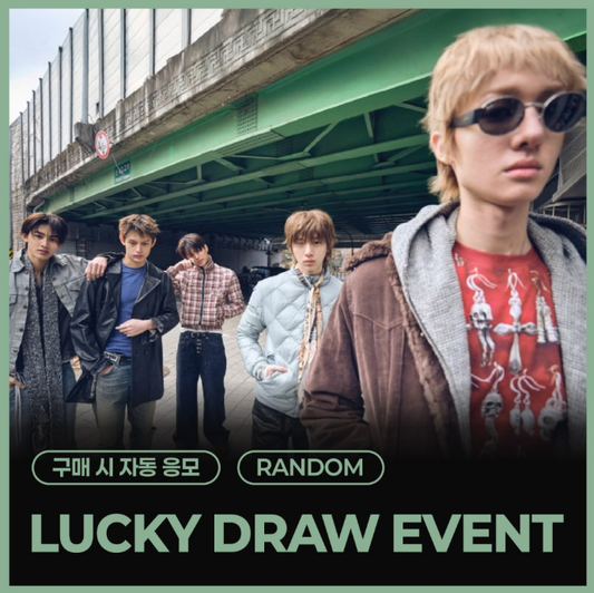 Cortis - greengreen 2nd ep album everline lucky draw event standard random