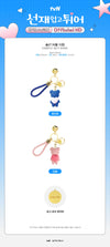 Lovely Runner - Pop up Store Official MD Couple Keyring