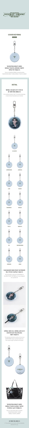 Seventeen - Right Here World Tour In Japan Official MD Cover Keyring