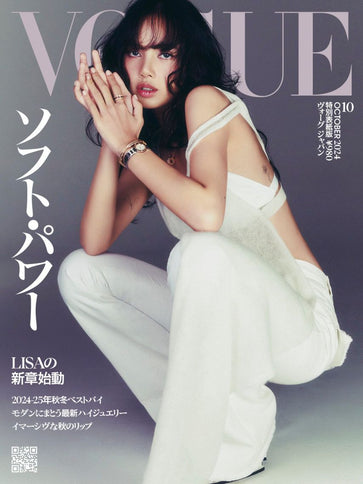 BLACKPINK Lisa - Vogue Japan Magazine 2024 October Issue – Kpop Omo