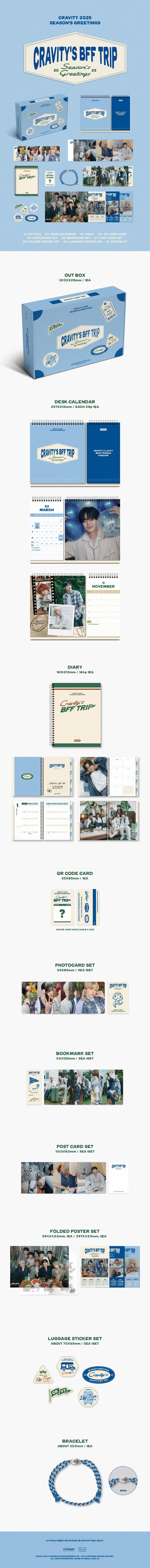 Cravity - Cravity's BFF Trip 2025 Season's Greeting