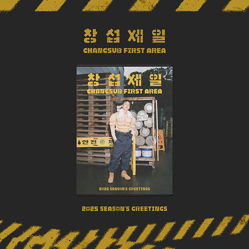 Lee Chang Sub - Changsub First Area 2025 Season’s Greetings