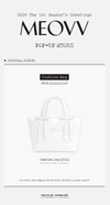 Meovv - meovv the 1st season's greetings pop up official md cushion bag