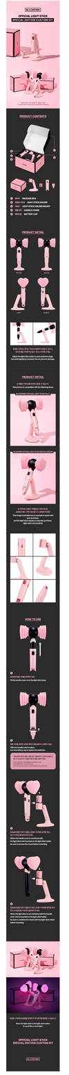 Blackpink - official light stick special edition custom kit