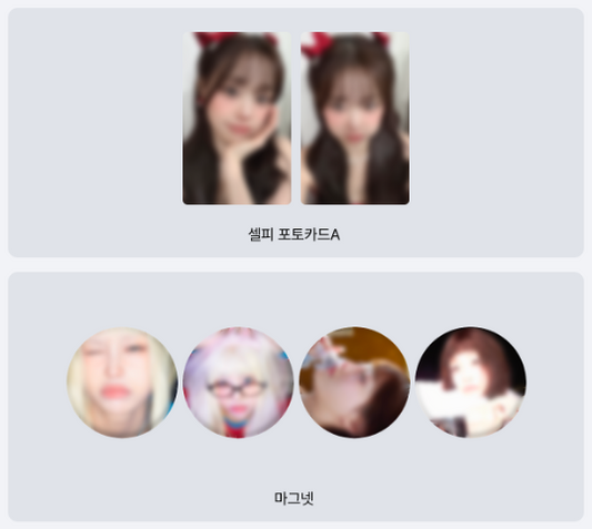 Chuu - xo, my cyberlove 1st album cyber ver