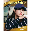 IVE JANG WON YOUNG - Marie Claire Tommy Jeans Special Edition Issue