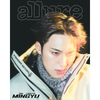 SEVENTEEN MINGYU - Allure Magazine 2025 November Issue