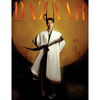 PARK BO GUM - Bazaar Magazine Hanbok Wave Special Edition Issue