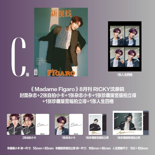 And2ble - Madame Figaro China Magazine August Issue C