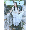 Newjeans Minji - Dazed & Confused Korea Magazine 2024 November Issue