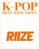 Riize - K-pop Best Idol Japan Magazine 2026 November Issue Cover