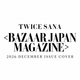 Twice Sana - Bazaar Japan Magazine 2026 December Issue Cover