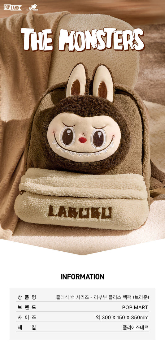 Classic Bag Series - Labuboo Fleece Backpack (Brown)