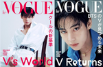 BTS v on Cover of vogue japan magazine (february 2026 issue )