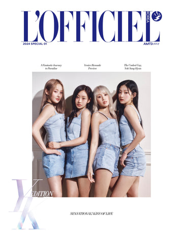 KISS OF LIFE COVER L'OFFICIEL SPECIAL 01 MAGAZINE TYPE A