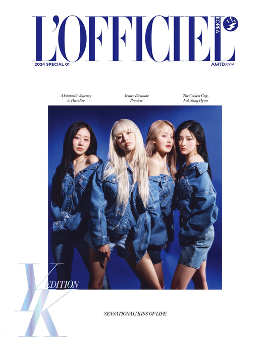 KISS OF LIFE COVER L'OFFICIEL SPECIAL 01 MAGAZINE TYPE B