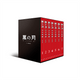 Dark moon - dark moon: the blood altar special package jp ver.