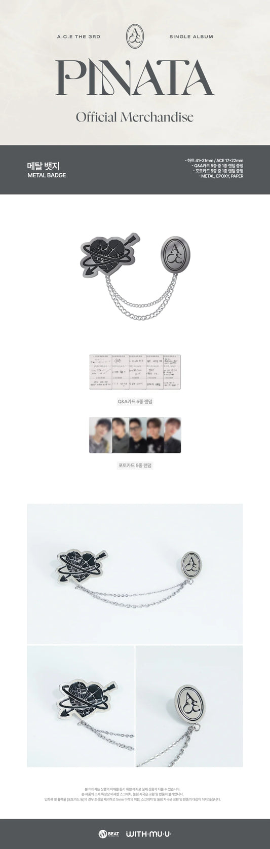 A.C.E - Pinata 3rd Single Album Official MD Metal Badge