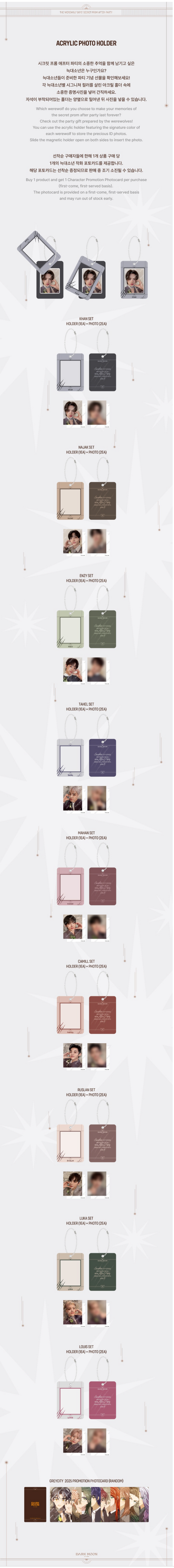 Dark moon - wolf boy official md acrylic photo holder