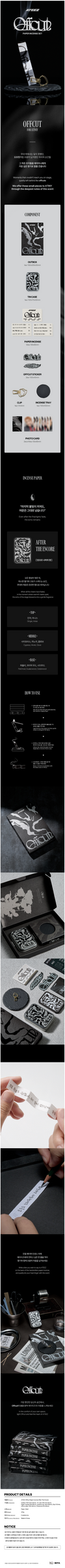Ateez - offcut paper incense set : after the encore