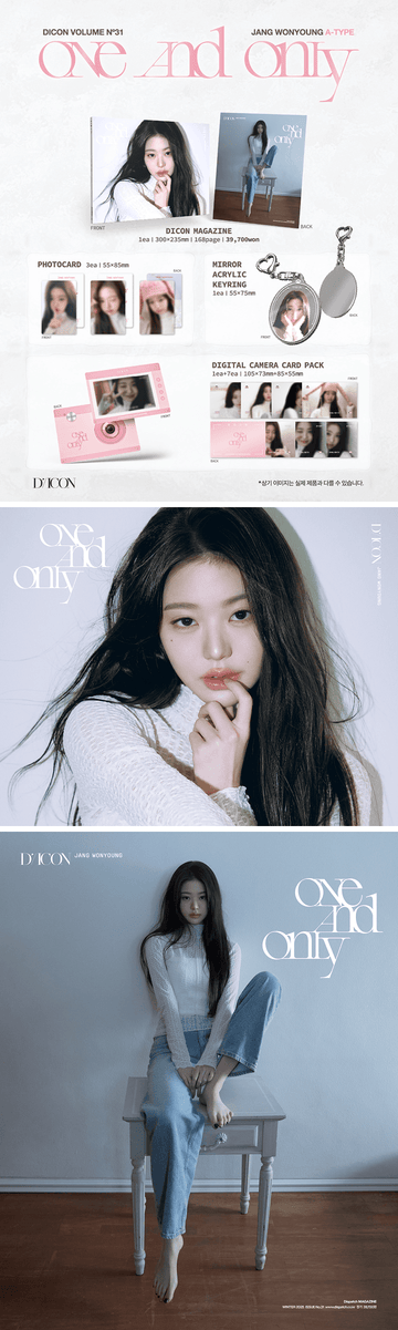 Ive jang won young - dicon volume n31 a type – Kpop Omo