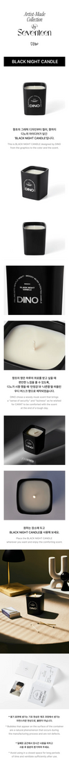 Seventeen - Artist Made Collection By Seventeen Season 3 Official MD Black Night Candle