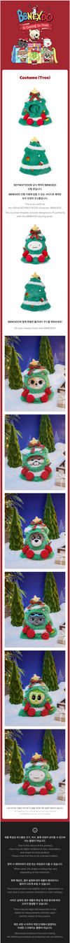 Boynextdoor - bbnexdo is coming to town official md costume (tree)