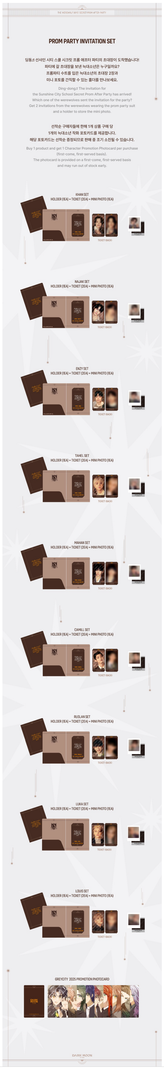 Dark moon - wolf boy official md photo & photo frame set