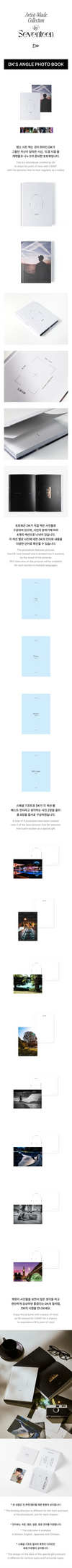 Seventeen - Artist Made Collection By Seventeen Season 3 Official MD DK's Angle Photo Book