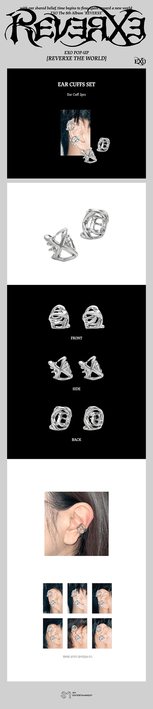 EXO - reverxe the world pop up official md ear cuffs set
