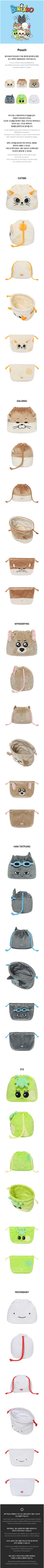 Boynextdoor - bbnexdo is coming to town official md face pouch