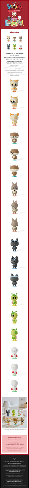 Boynextdoor - bbnexdo is coming to town official md figure set