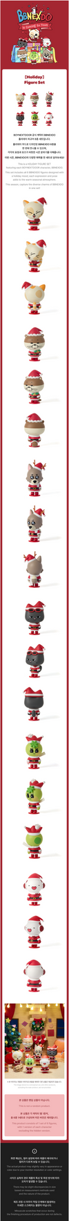 Boynextdoor - bbnexdo is coming to town official md figure set (holiday)