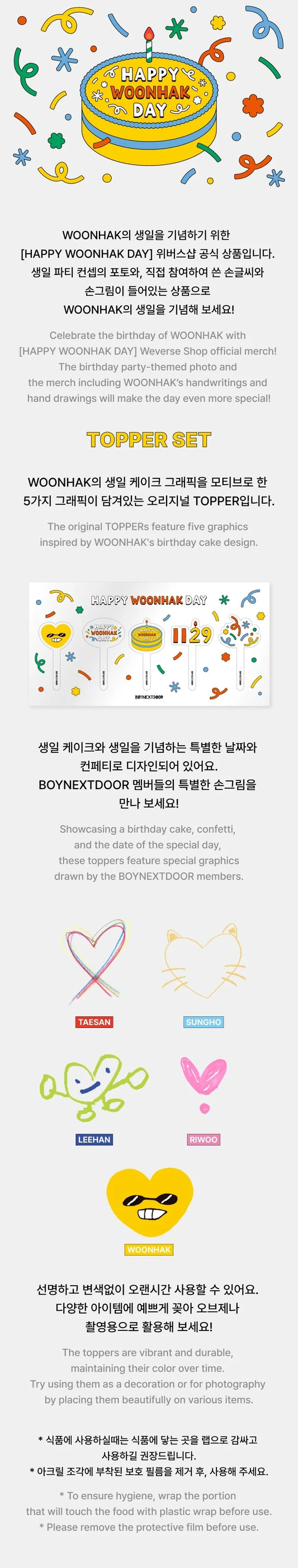 Boynextdoor - Happy Woonhak Day Official MD Topper Set