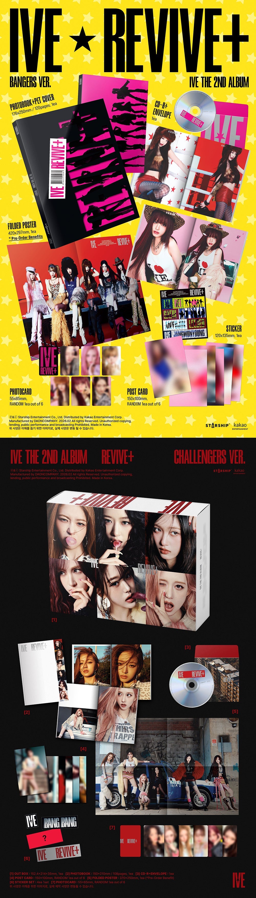 【IVE THE 2ND ALBUM <REVIVE+>】　3セット IVE The 2nd Album - REVIVE+ (MD ver.) – KPOP ONLINE STORE USA