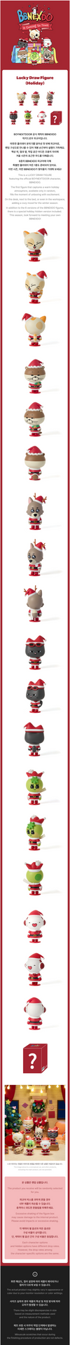 Boynextdoor - bbnexdo is coming to town official md lucky draw figure (holiday)