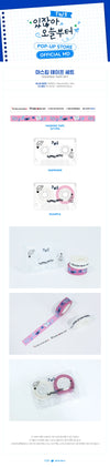 TWS - Summer Beat! Pop up Store Official MD Masking Tape Set