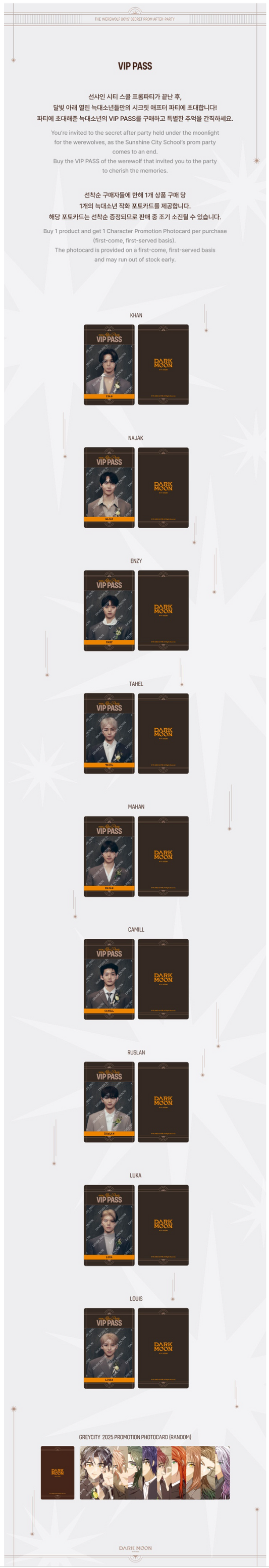 Dark moon - wolf boy official md vip pass