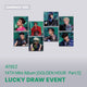 Ateez - Golden Hour : Part.5 14th Mini Album Soundwave Lucky Draw Event Digipack Ver Random