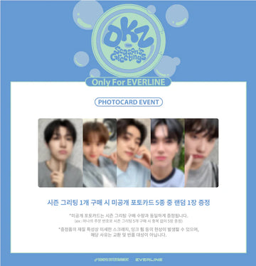 DKZ - 2025 Season's Greetings – Kpop Omo