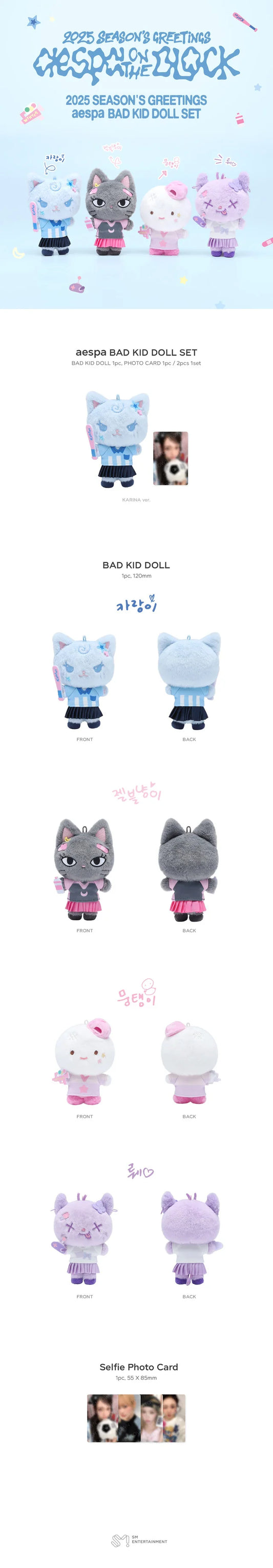 Aespa - 2025 Season’s Greetings Official MD Bad Kid Doll Set