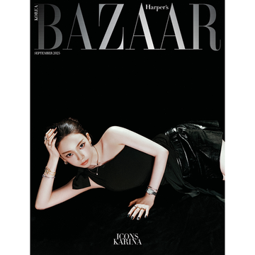 AESPA KARINA - Bazaar Icons Special Edition – Kpop Omo