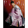 PARK BO GUM - Bazaar Magazine Hanbok Wave Special Edition Issue