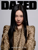 Aespa ningning - dazed & confused magazine 2026 march issue cover d