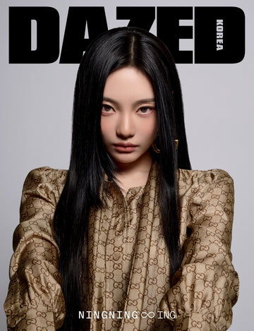 Aespa ningning - dazed & confused magazine 2026 march issue cover d
