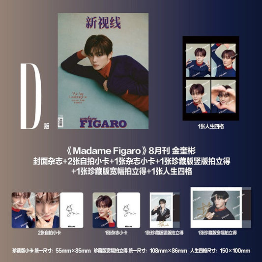 And2ble - Madame Figaro China Magazine August Issue D