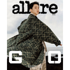 SEVENTEEN HOSHI - Allure Magazine 2025 October Issue