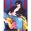 AESPA Giselle, Lee Jong Suk - Elle Magazine 2024 August Issue