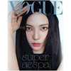 Aespa - Vogue Magazine 2024 September Issue